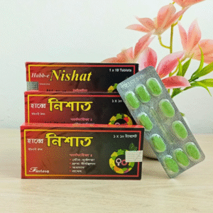 (হাব্বে নিশাত) ২ মাসের কোর্স ৭০০ টাকা